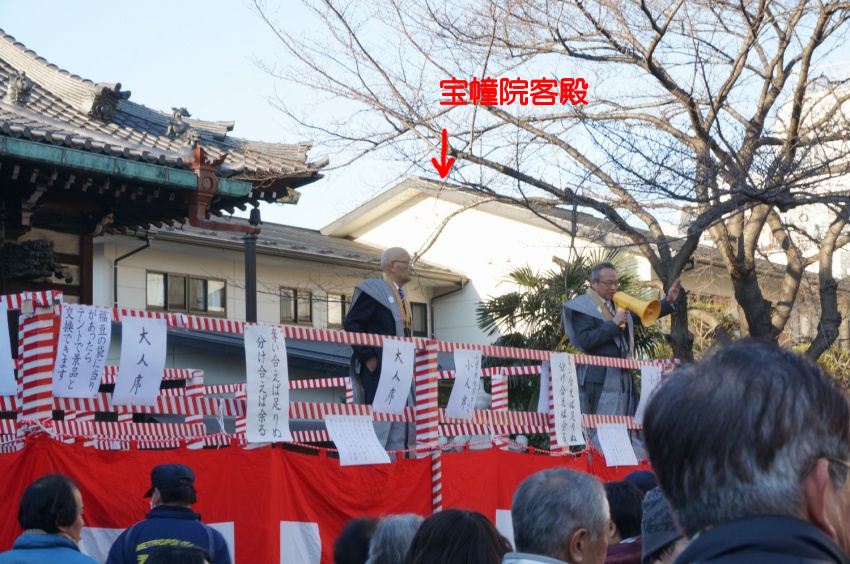 東京都北区赤羽　宝幢院　住宅