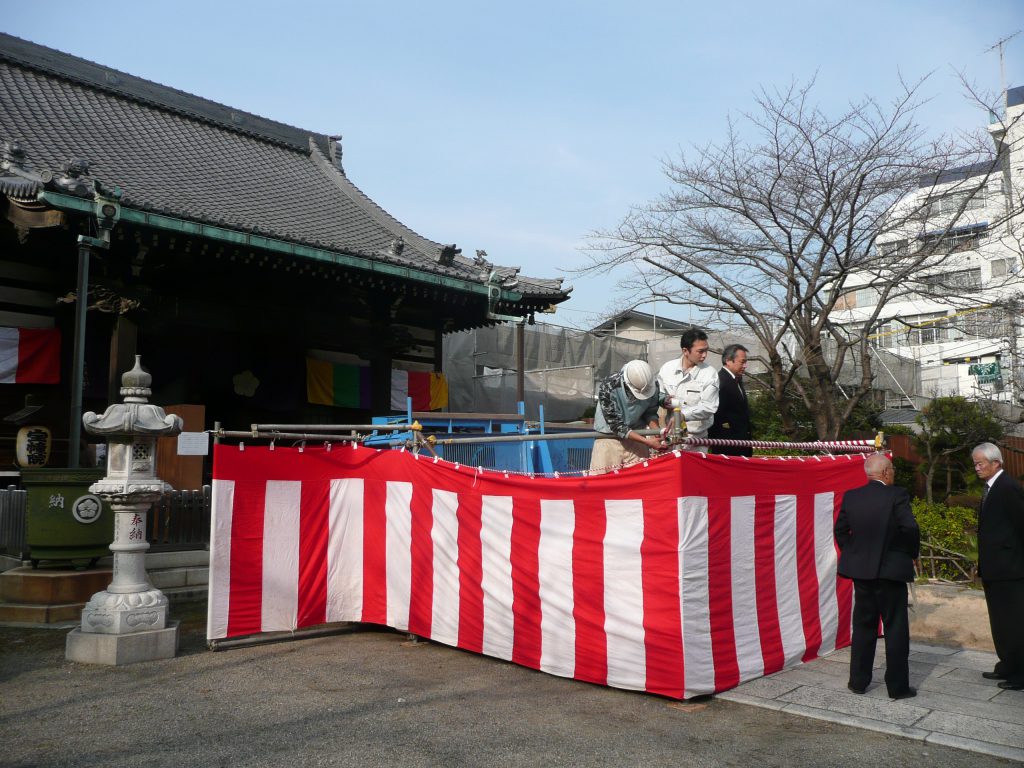 東京都北区赤羽　宝幢院　庫裡　住宅